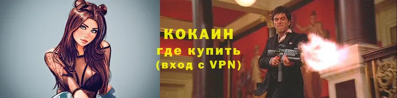 Кокаин VHQ  купить наркотики сайты  OMG вход  Конаково 