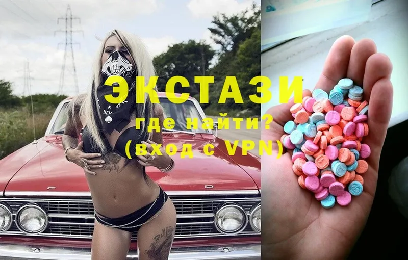 Экстази XTC  Конаково 