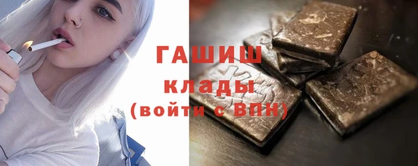 прущие крисы Верея