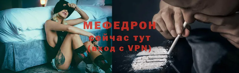 сколько стоит  Конаково  Мефедрон мяу мяу 